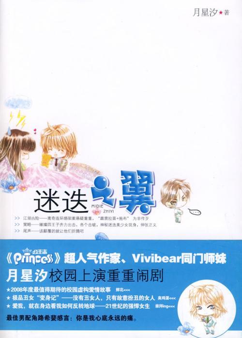 海底世界填颜色5