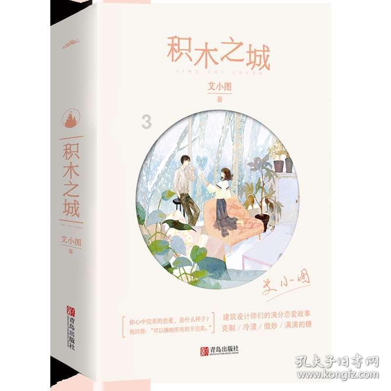 刺客信条：枭雄