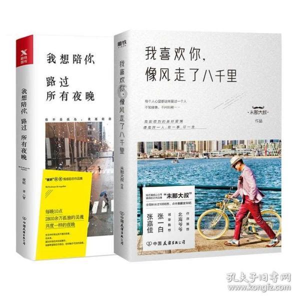 命宫是如何推算的？