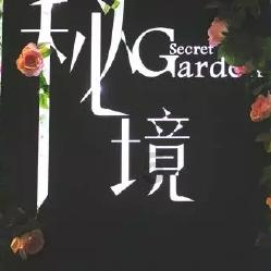 逃离可爱村落