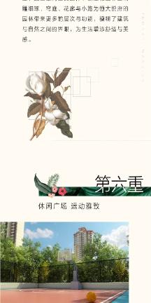 餐厅改造