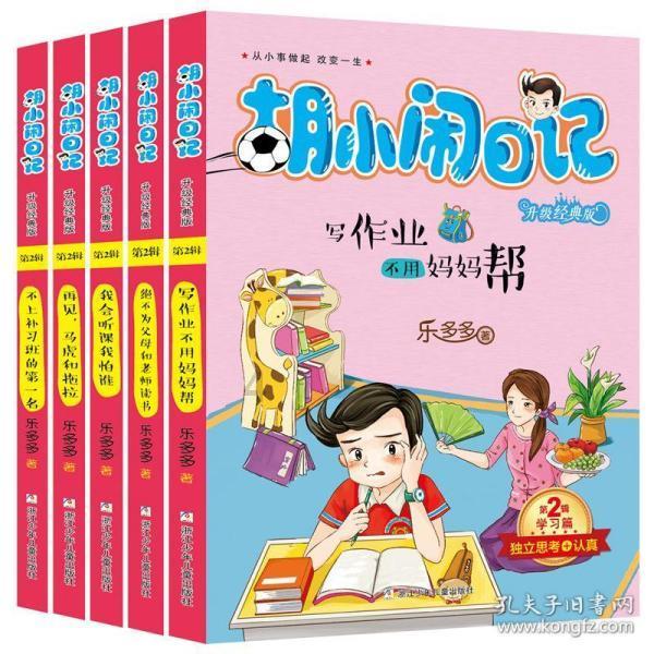 阴阳师
