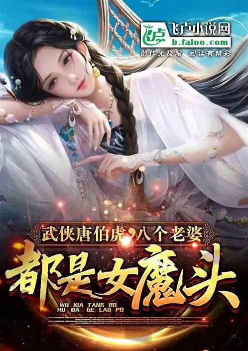 男朋友搂我肩被他们班班主任发现了？