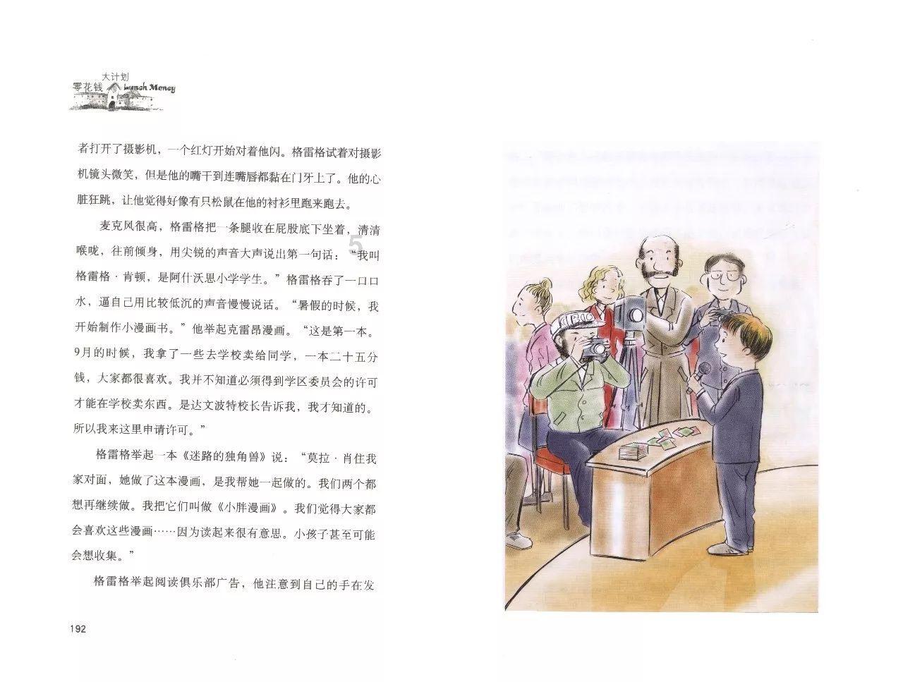 佳云科技(300242.SZ)：2023年度预亏0.8亿元–1.6亿元