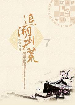 诡秘游戏