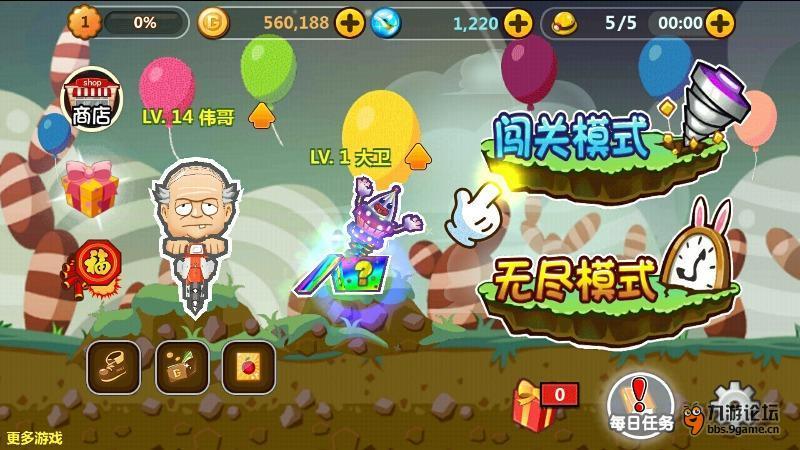 4399特战英雄