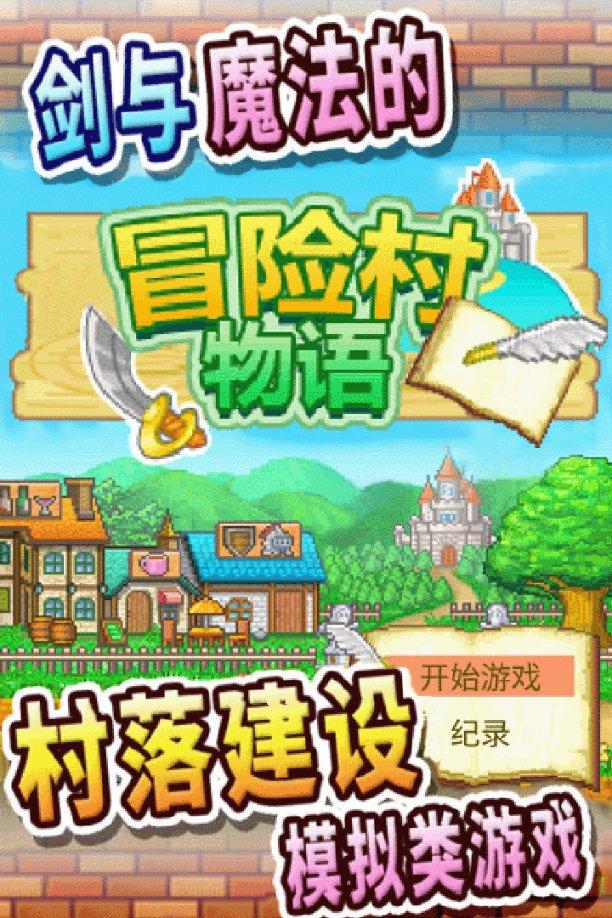 哥特舰队