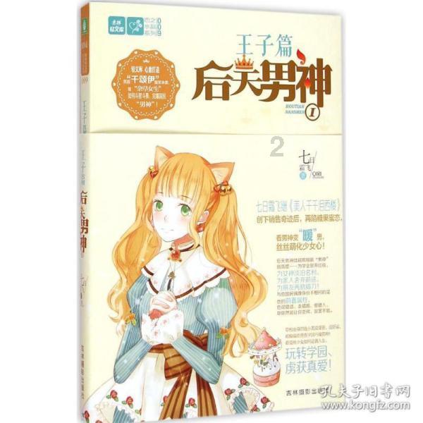 疯狂的聚会