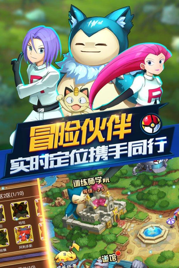 魔法祖玛