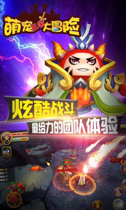 奥特曼兄弟历险记2