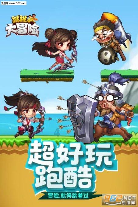 森迪公主立秋时装