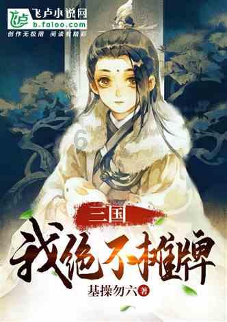 香蜜沉沉烬如霜装扮