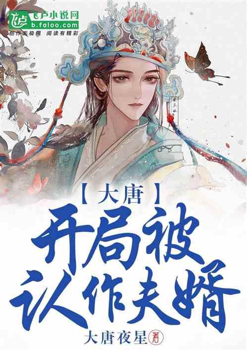 逃离天蓝色房屋
