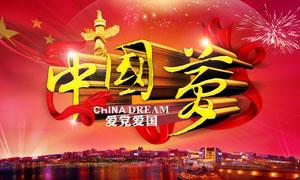大丛林度假村逃生