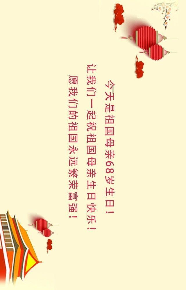 梦幻西游电脑版