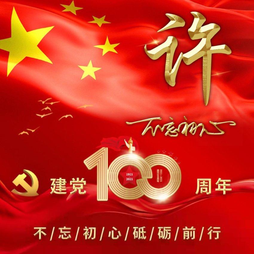 日产轩逸瞬时油耗表传感器在那里？游戏画面
