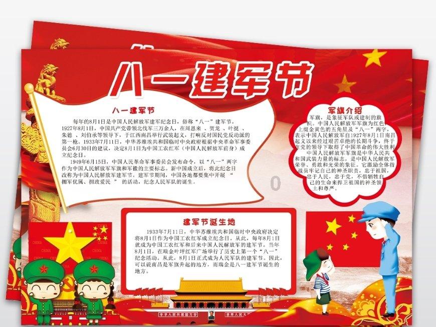 卡通汽车涂颜色