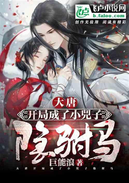 苹果菠萝笔3