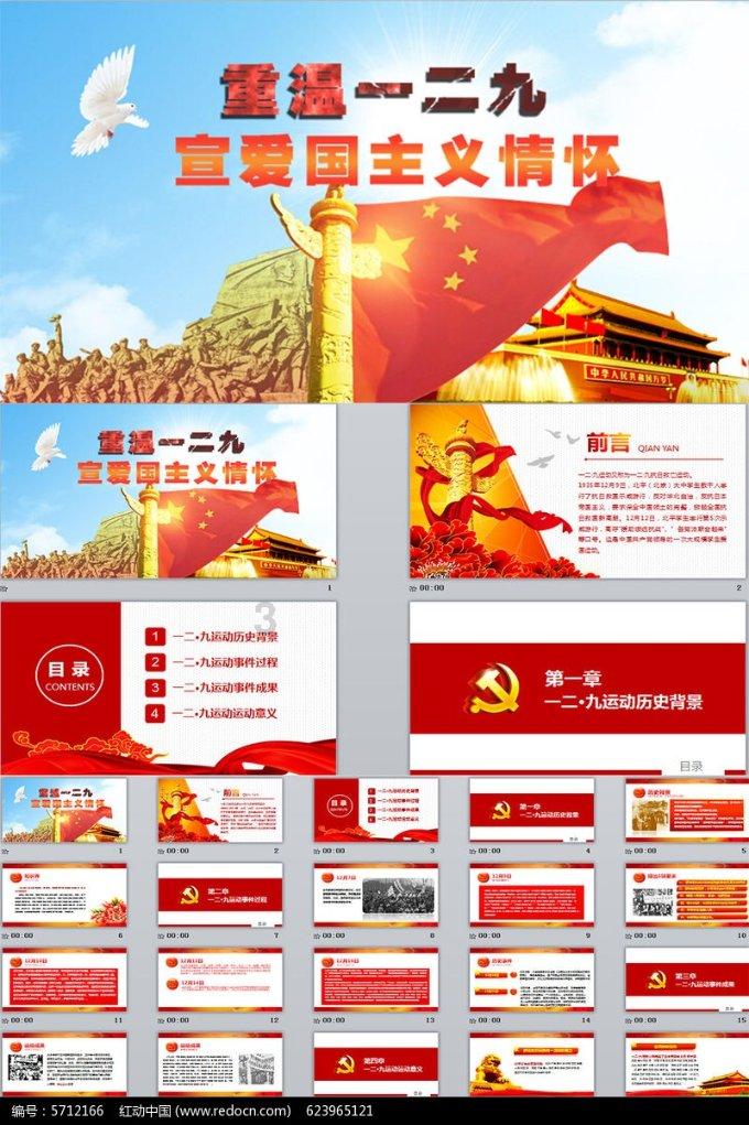 太阁立志传5