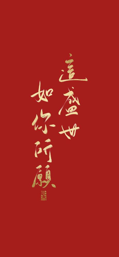 大比分领先