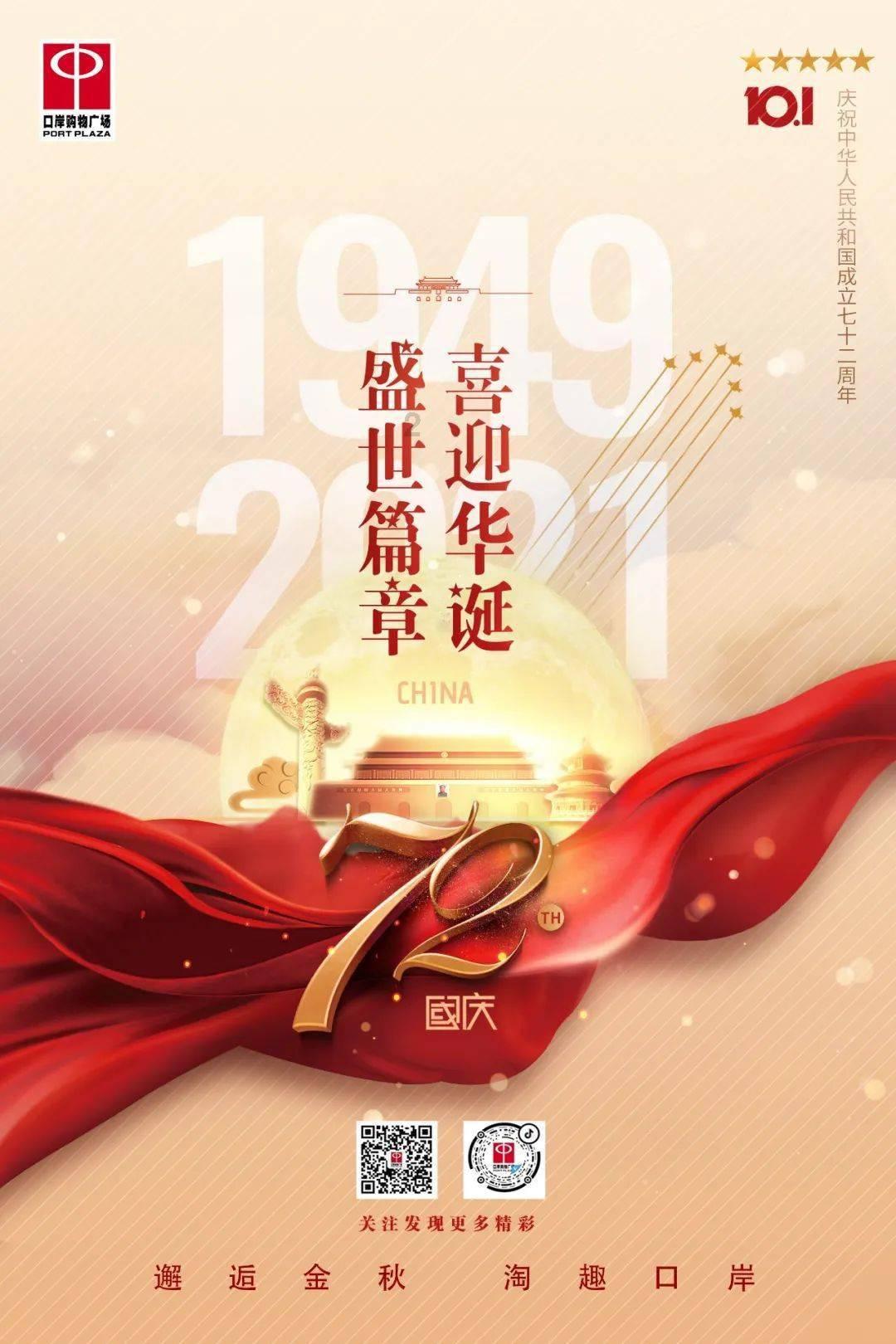 可爱宝宝大作战