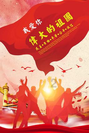 投个篮