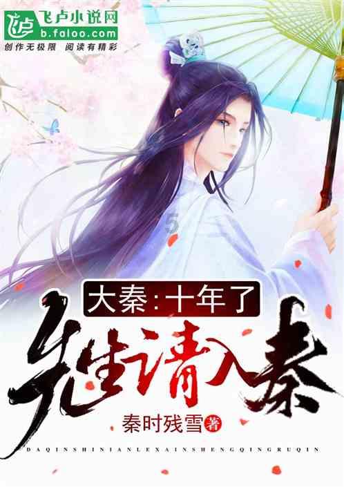 系带夏装