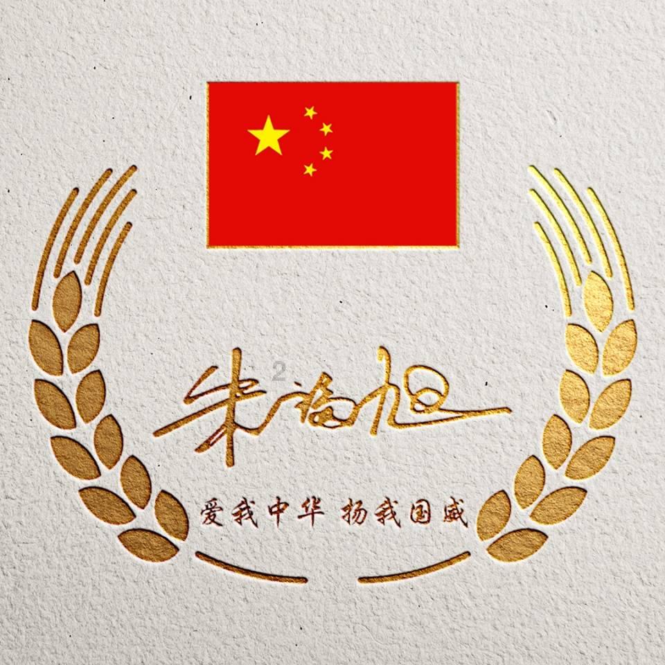 太阁立志传5