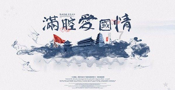 掘地挖宝