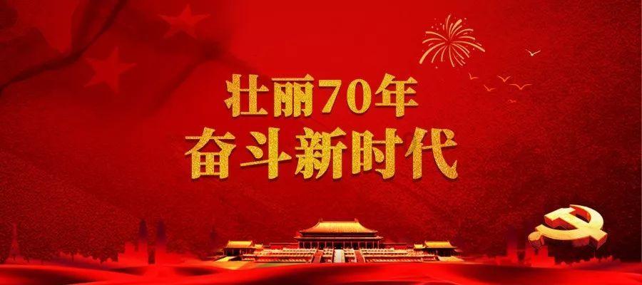 洛克王国