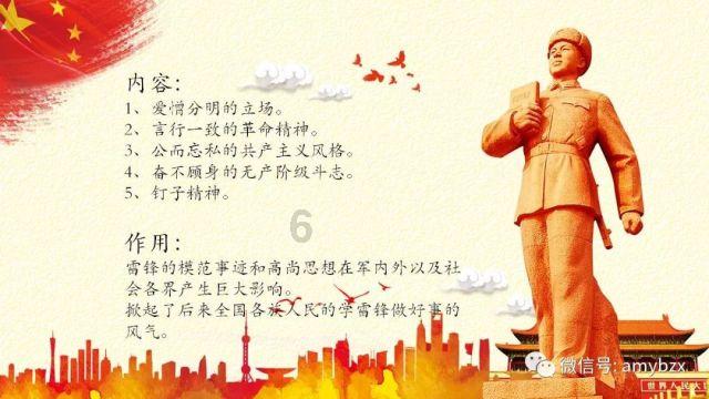 中宗敬嫔1.1 顺利册封一路晋级
