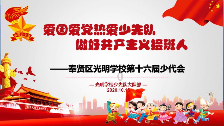 破碎的世界4