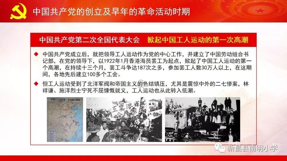 向上跳的香蕉