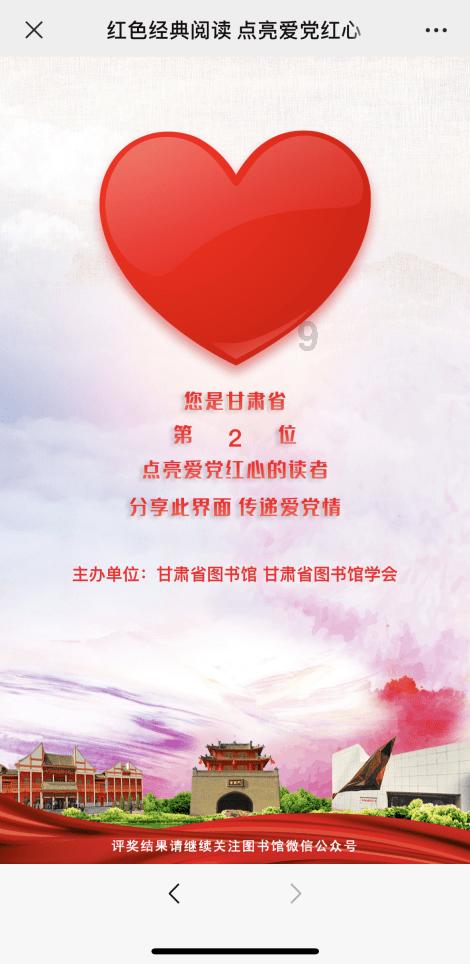 科比去世四周年，思念更甚从前
