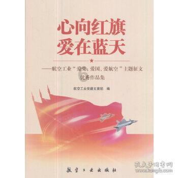 森林之神萨梯