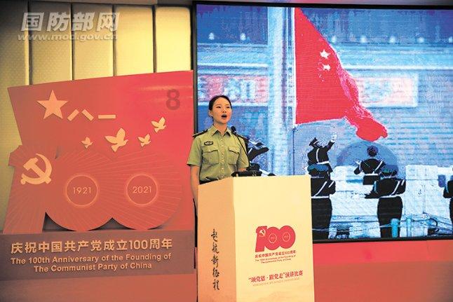 小熊猫足球冒险