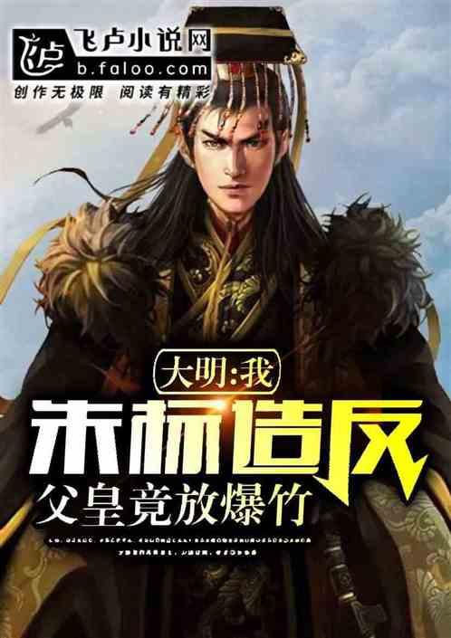 天下3