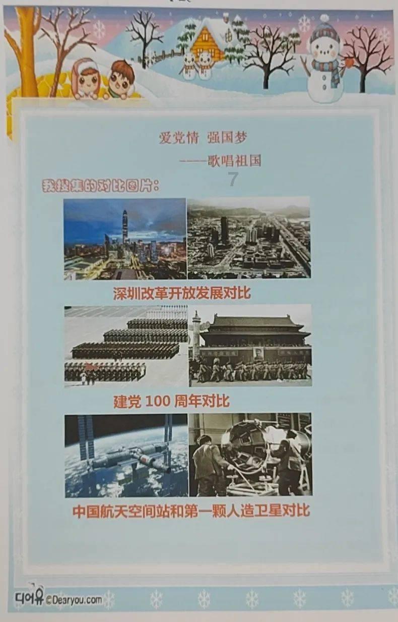 逃离陈旧房3