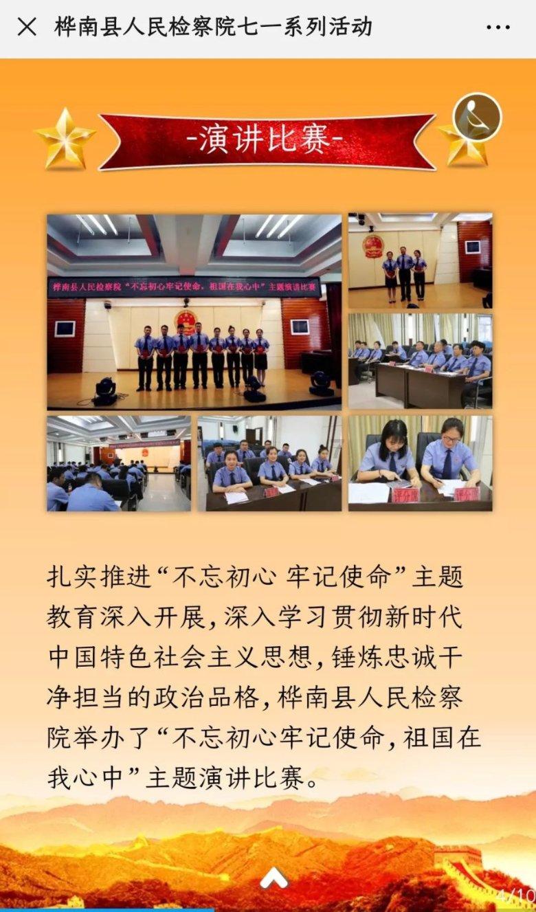 重返战场