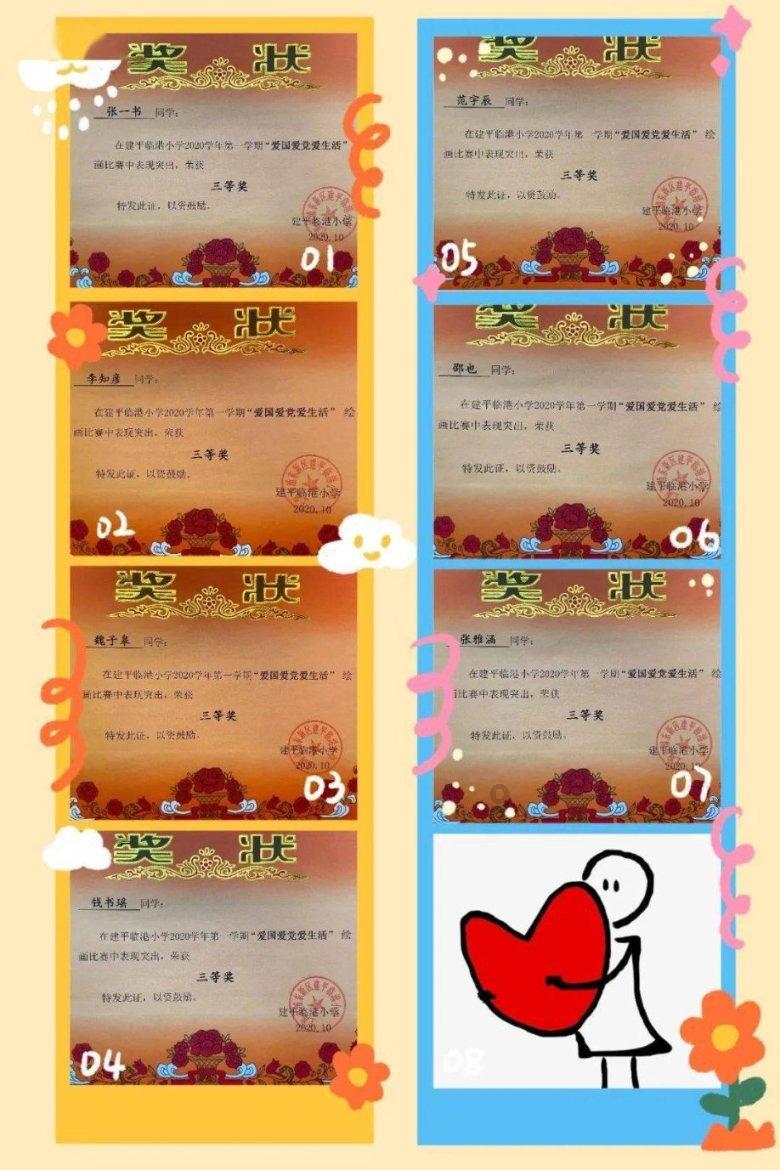 邪恶怪物群