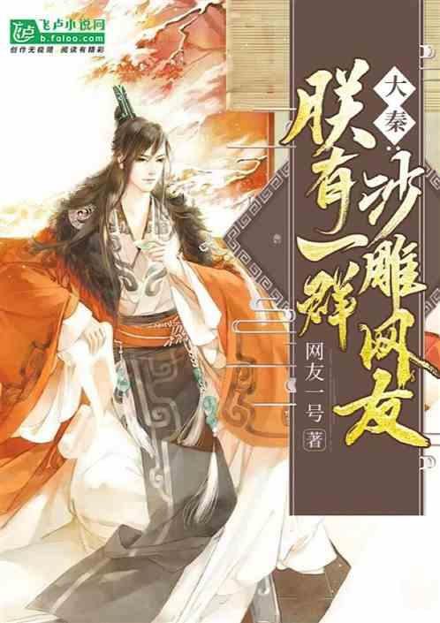 坦克反击战