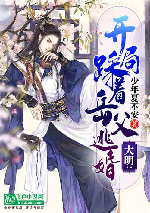 航海王