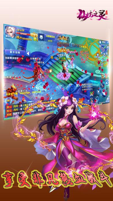 森迪公主夏日度假